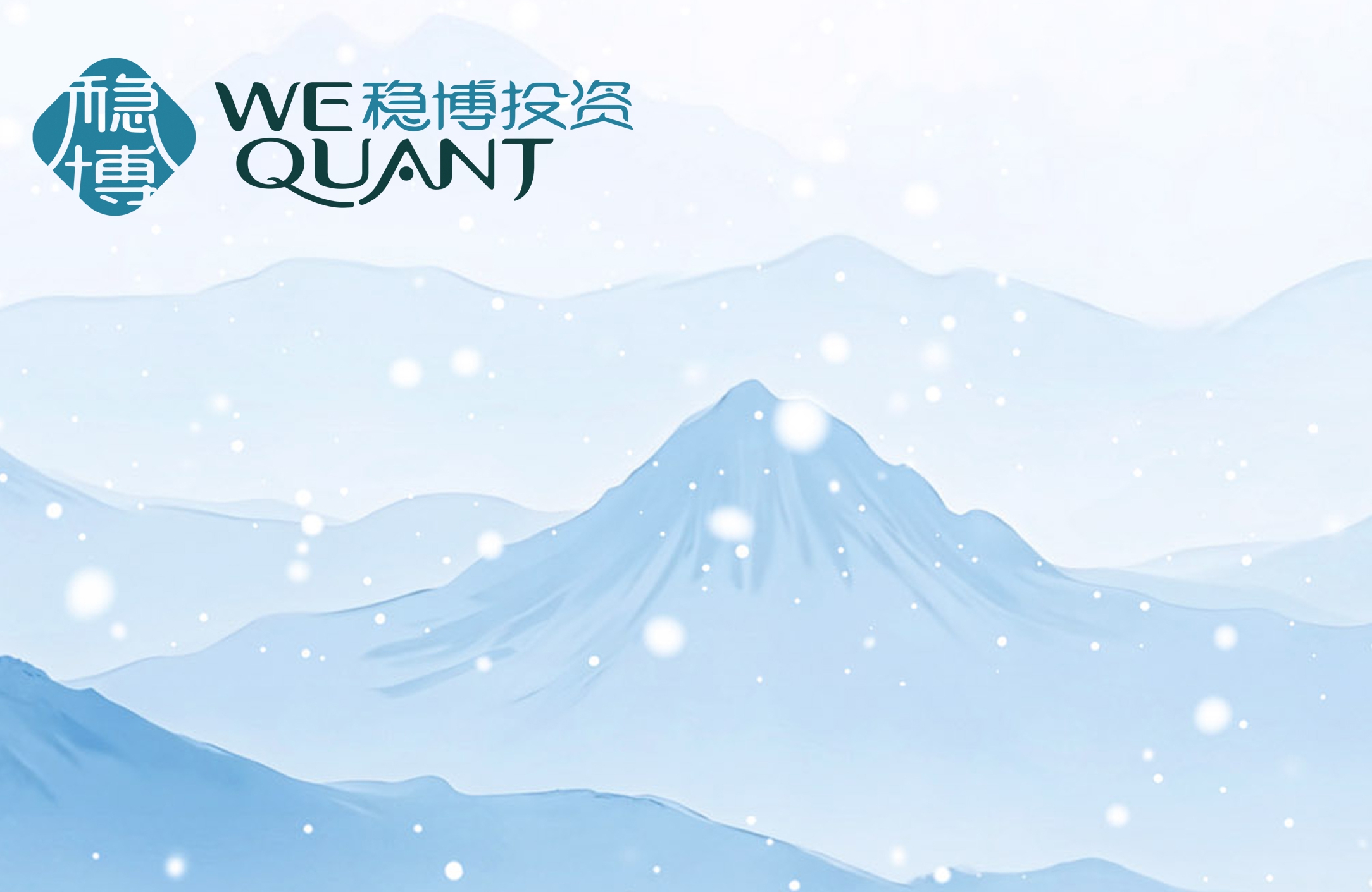 非农数据探析与科技泡沫| 稳博投资手记-小雪篇