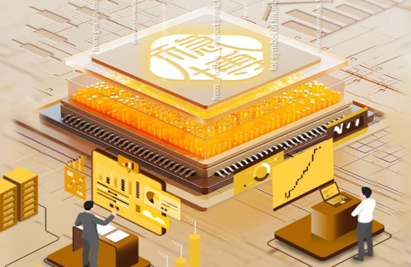 稳博投资关于公司官网与微信公众号平台升级的通知