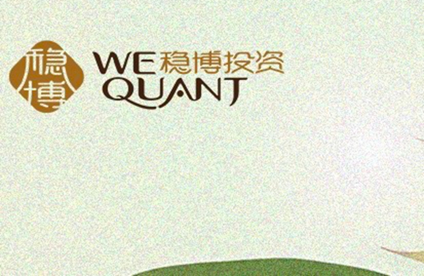 关税牵动全球贸易 | 稳博投资手记-小暑篇