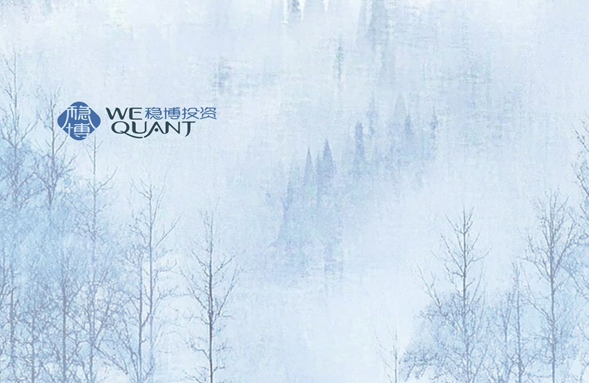 寒流骤至，市场激荡| 稳博投资手记-小寒篇